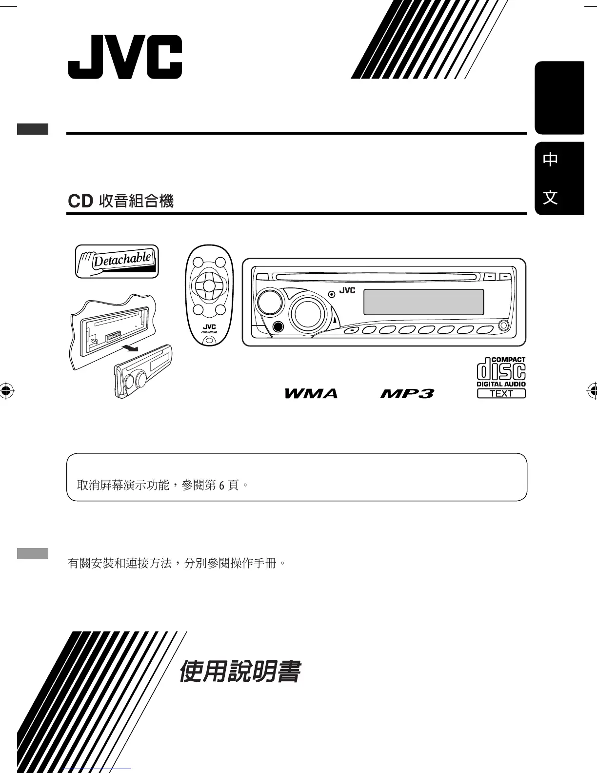 Page #147 background image
