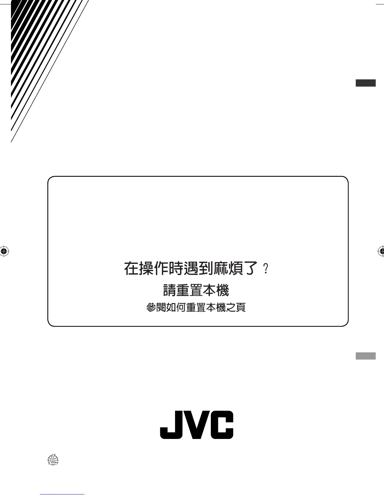 Page #178 background image