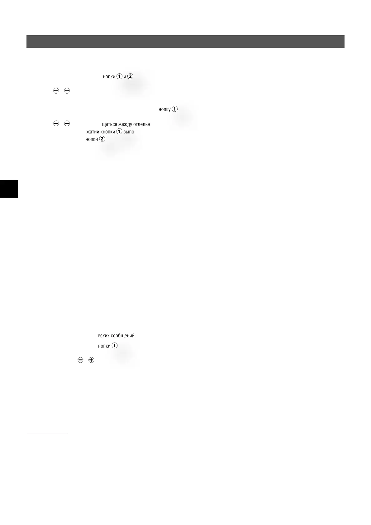 Page #74 background image