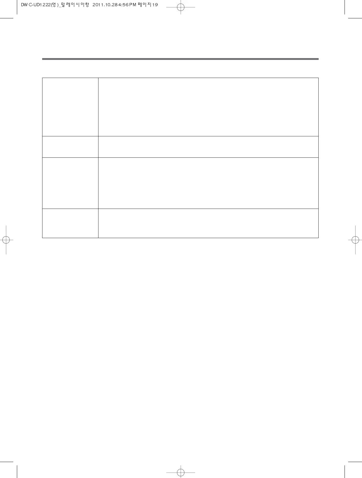 Page #19 background image