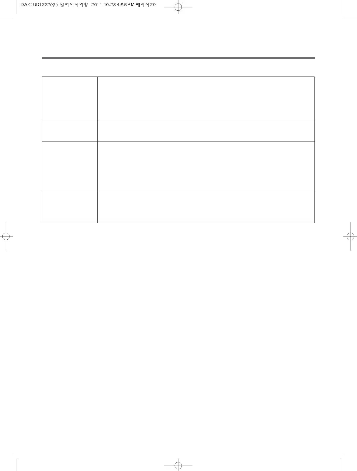 Page #20 background image