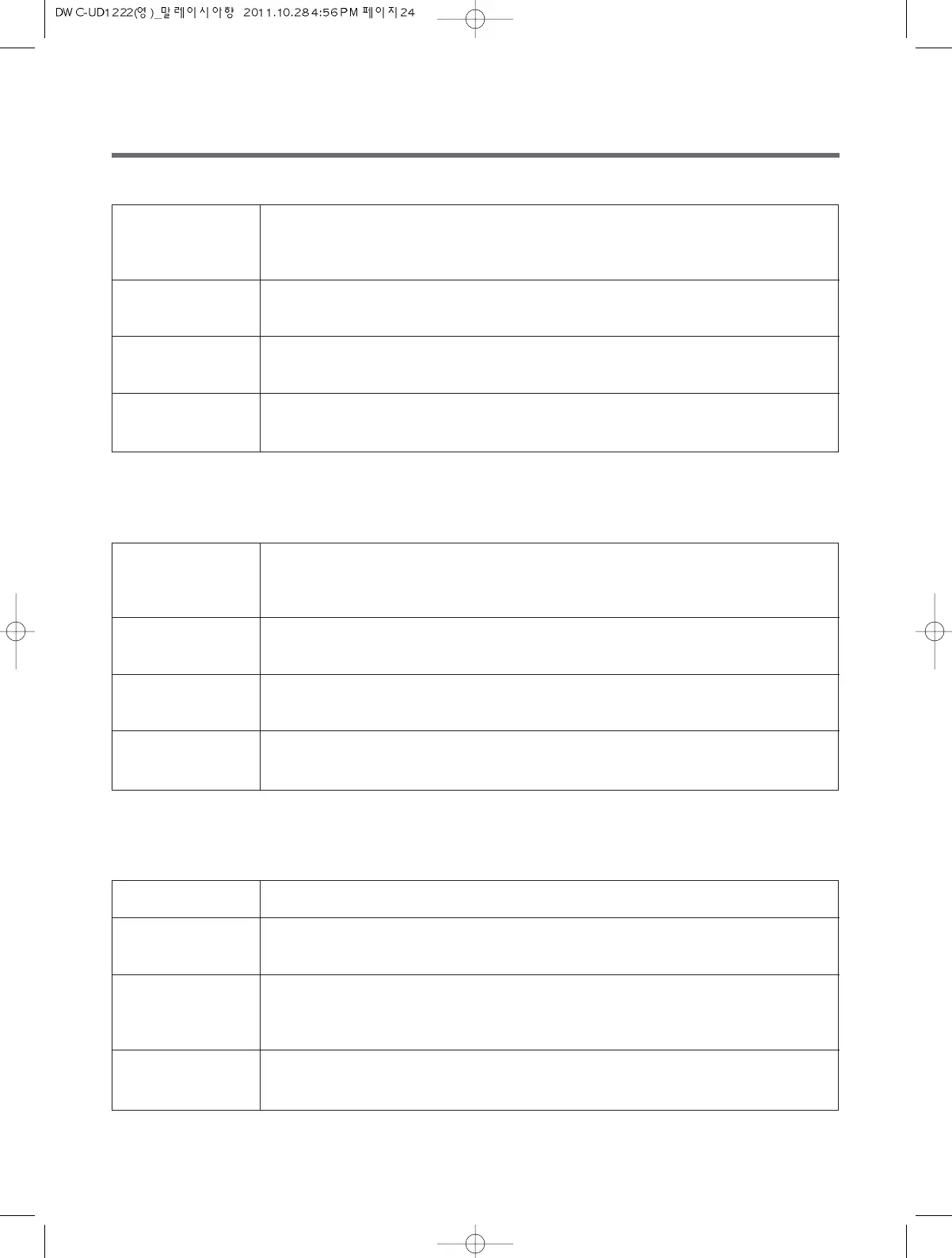 Page #24 background image