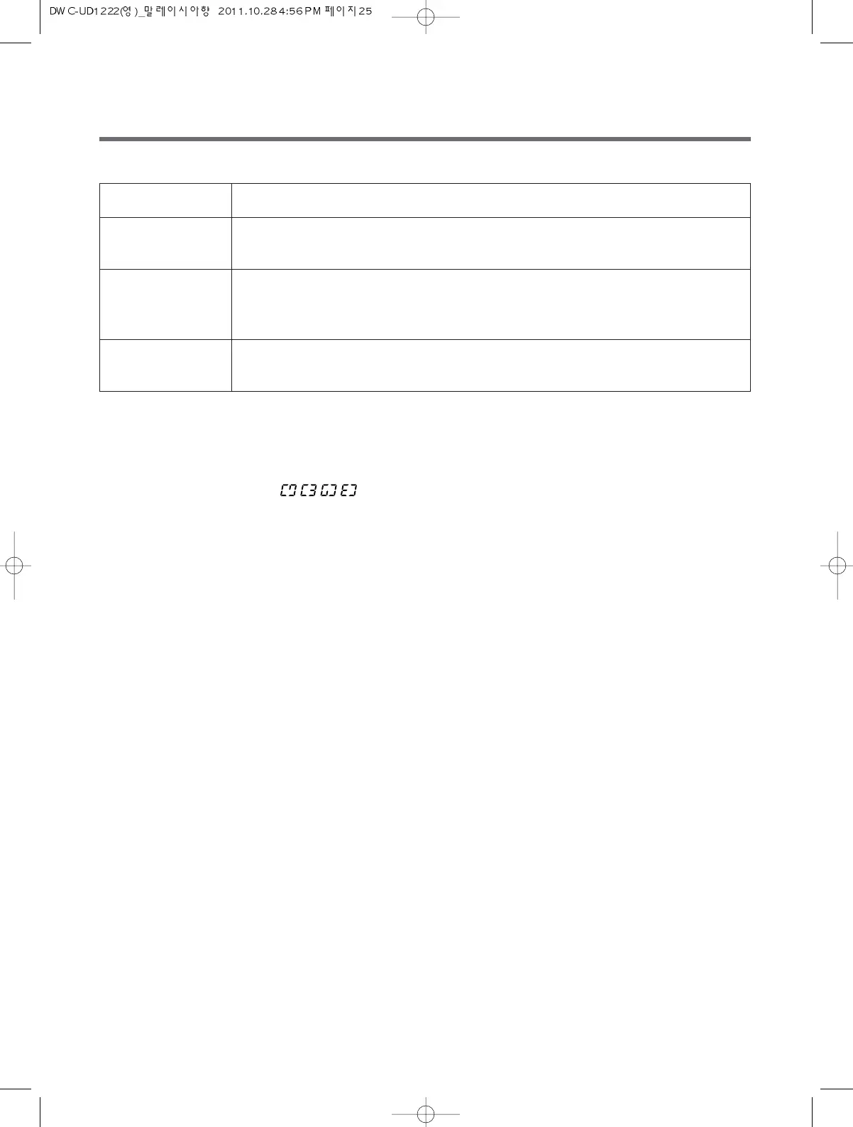 Page #25 background image