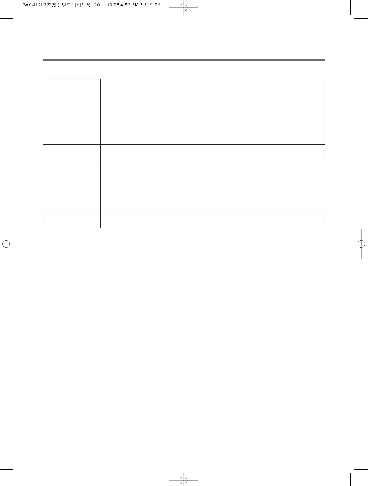 Page #26 background image