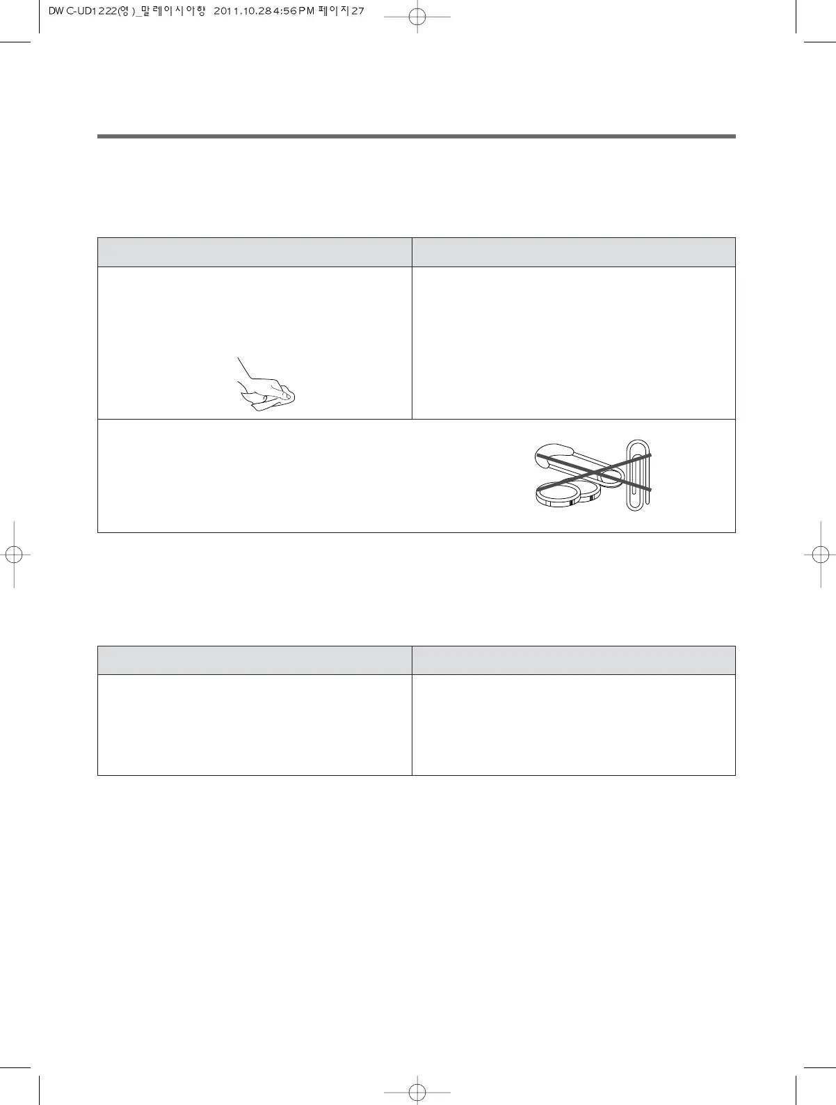 Page #27 background image