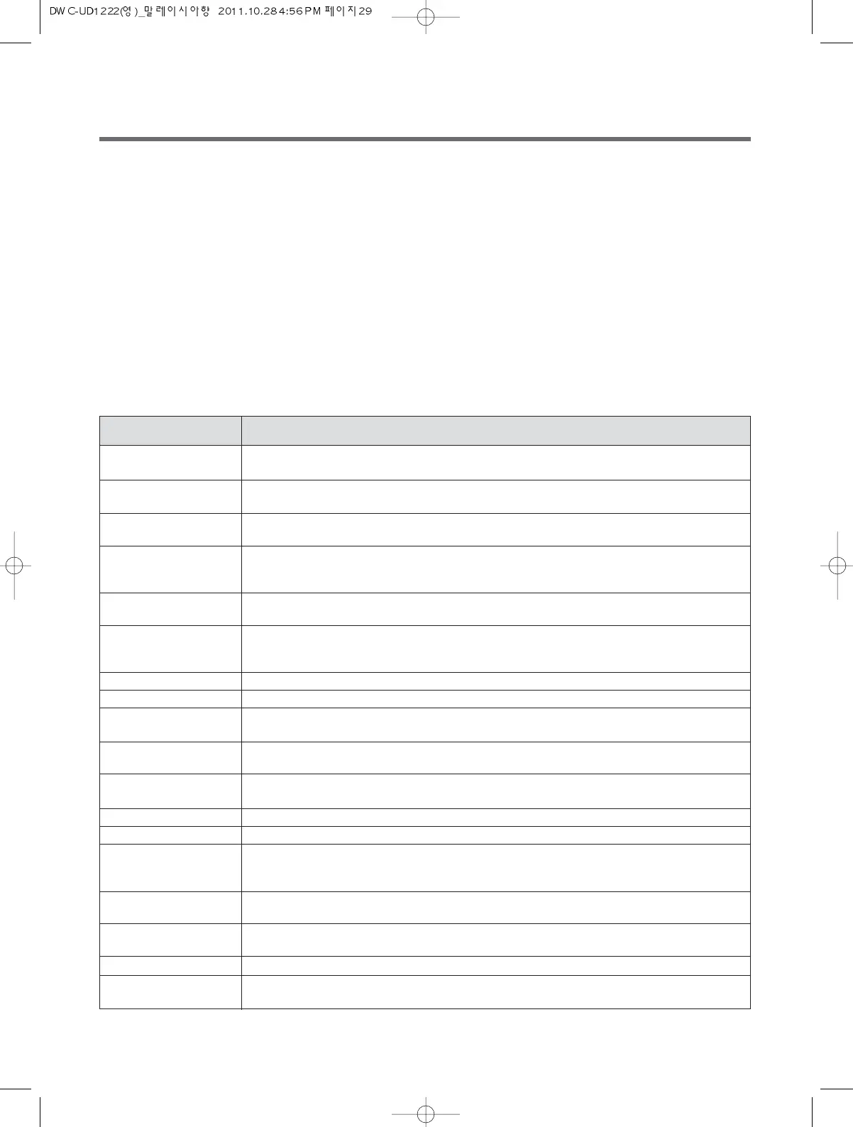 Page #29 background image