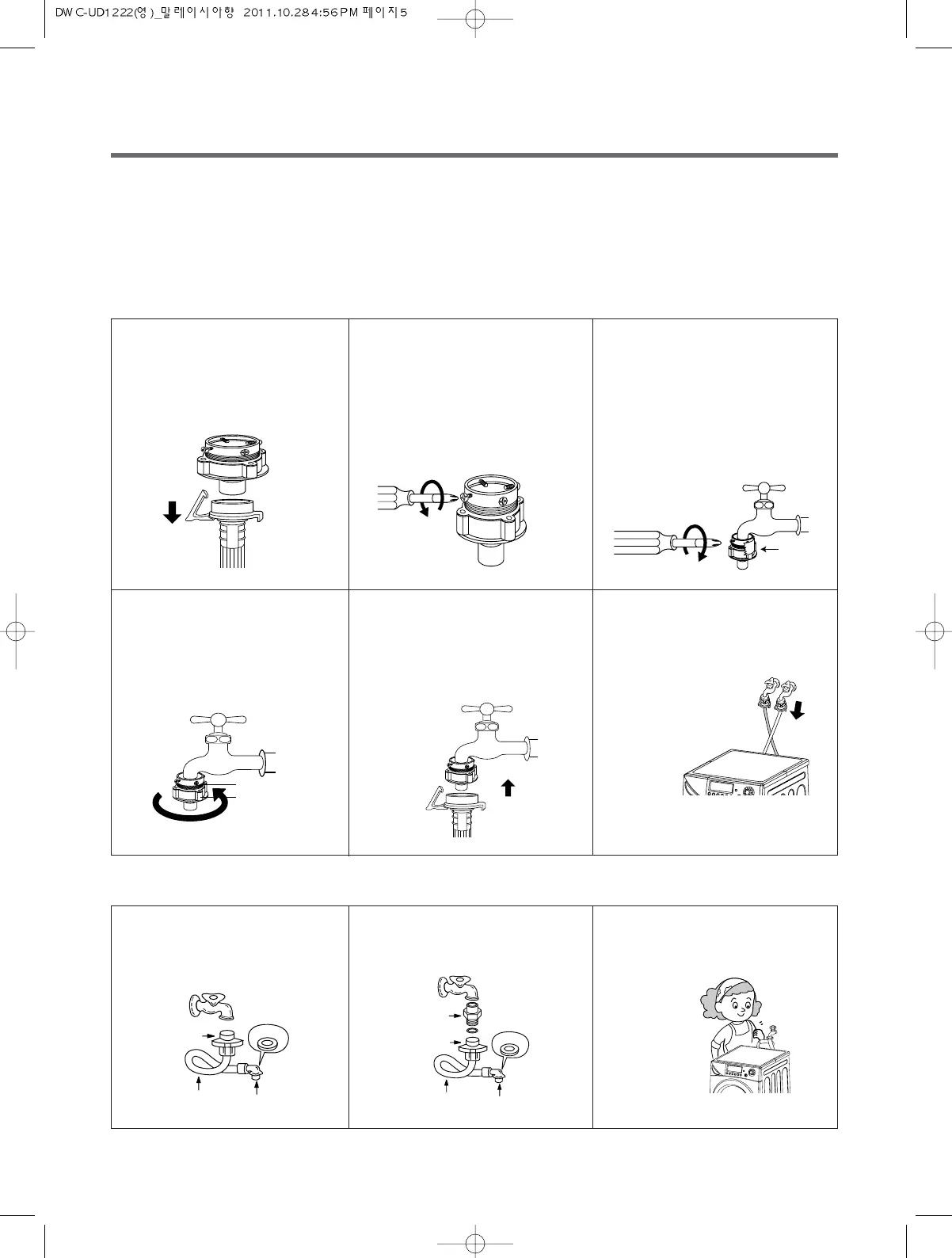 Page #5 background image