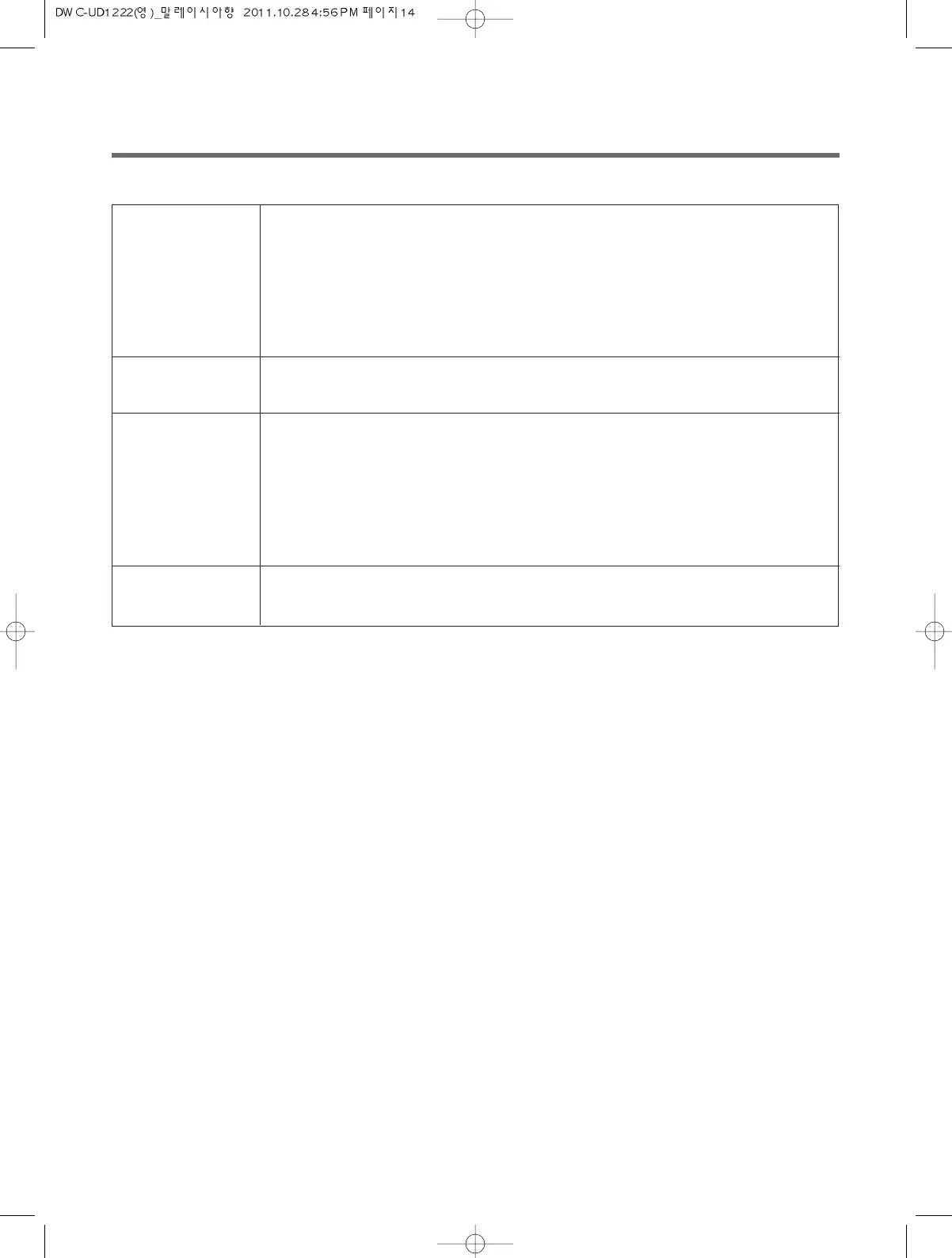 Page #14 background image