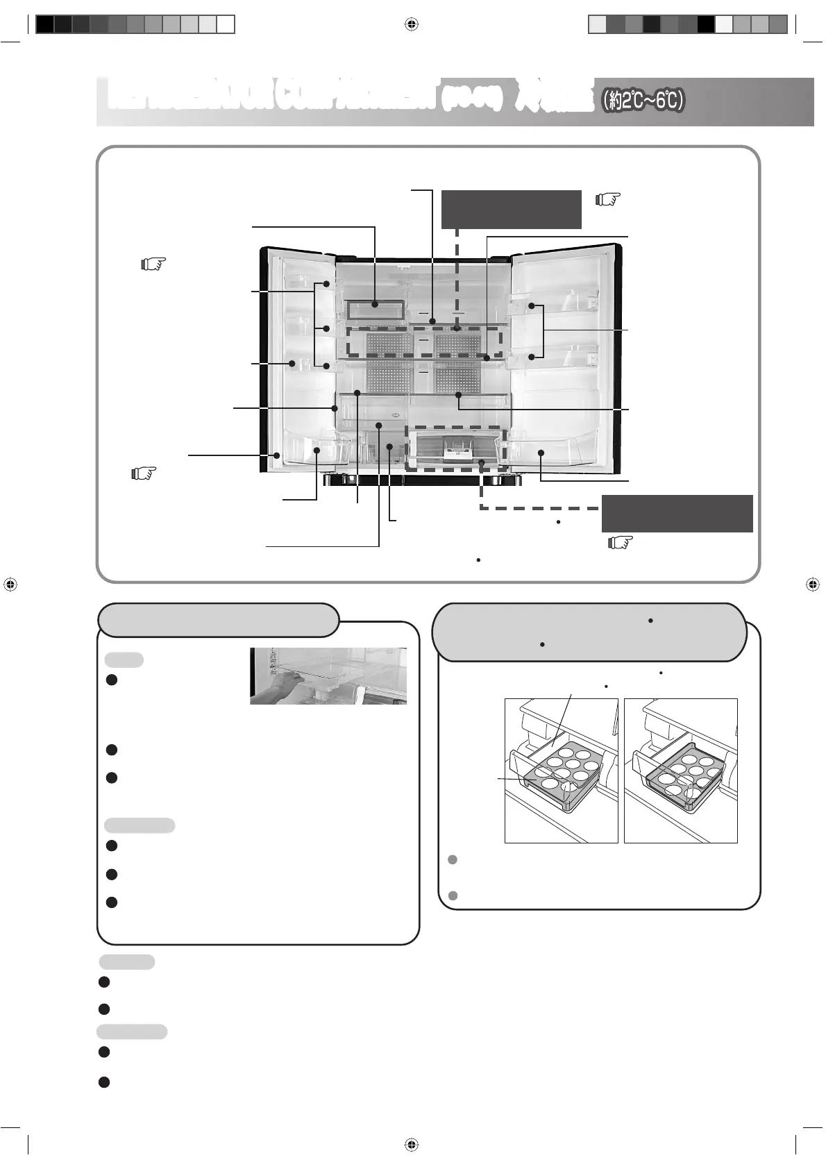 Page #16 background image