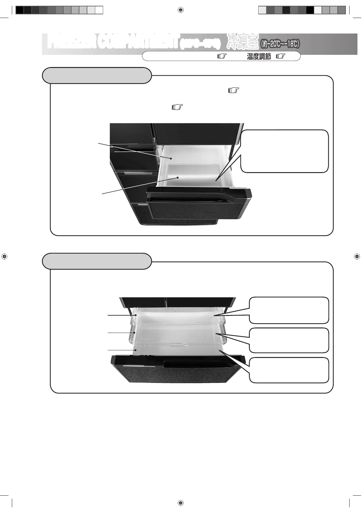Page #24 background image