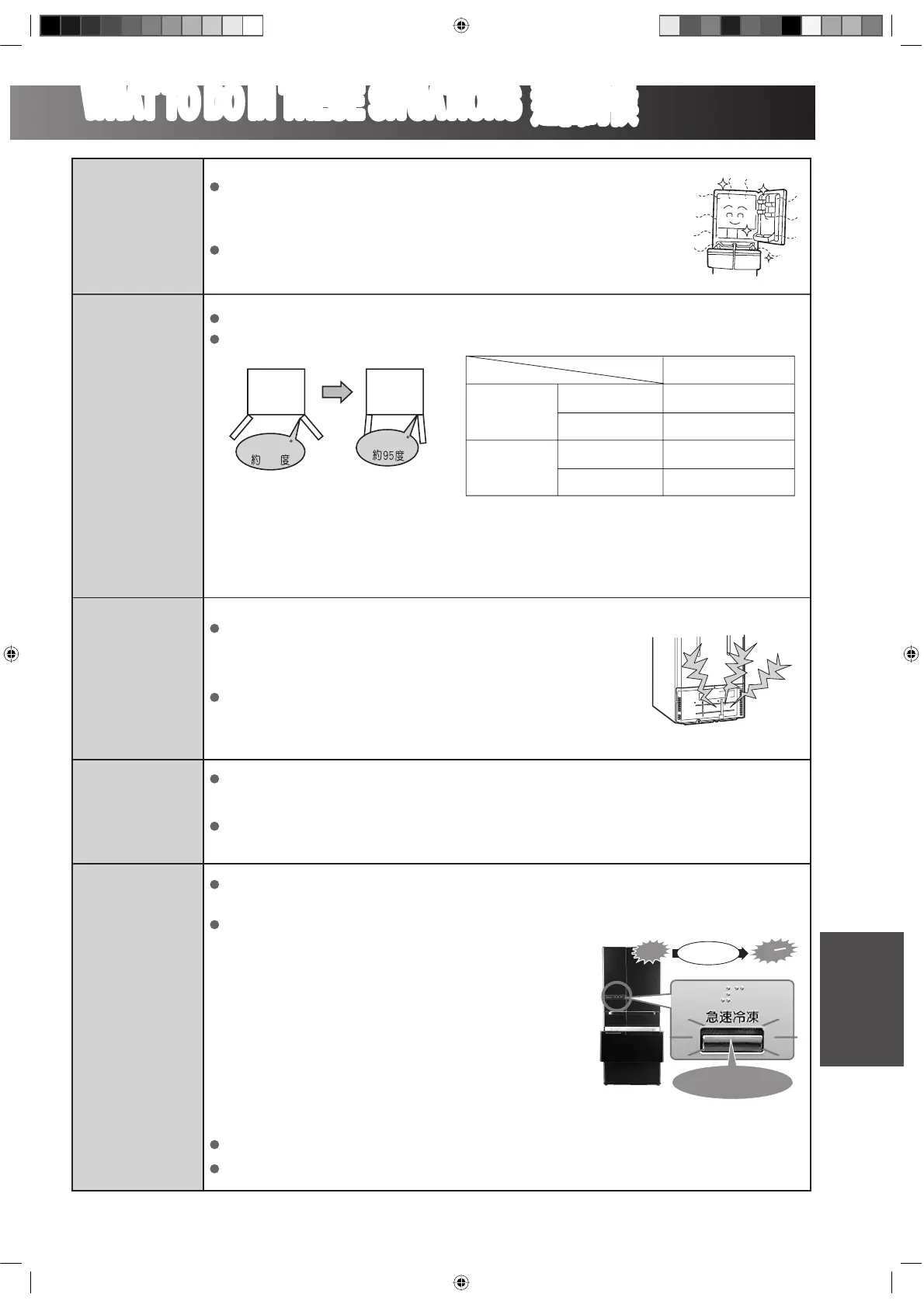 Page #53 background image