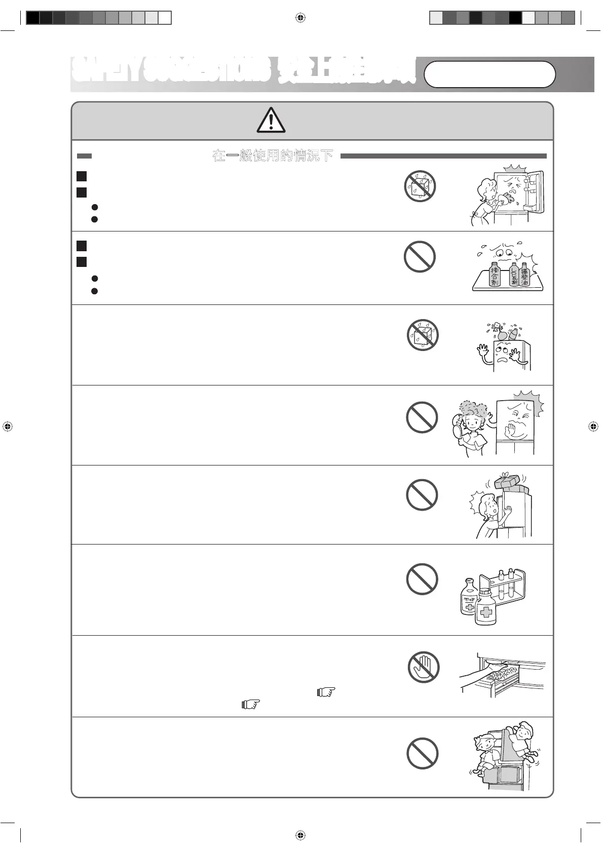 Page #6 background image