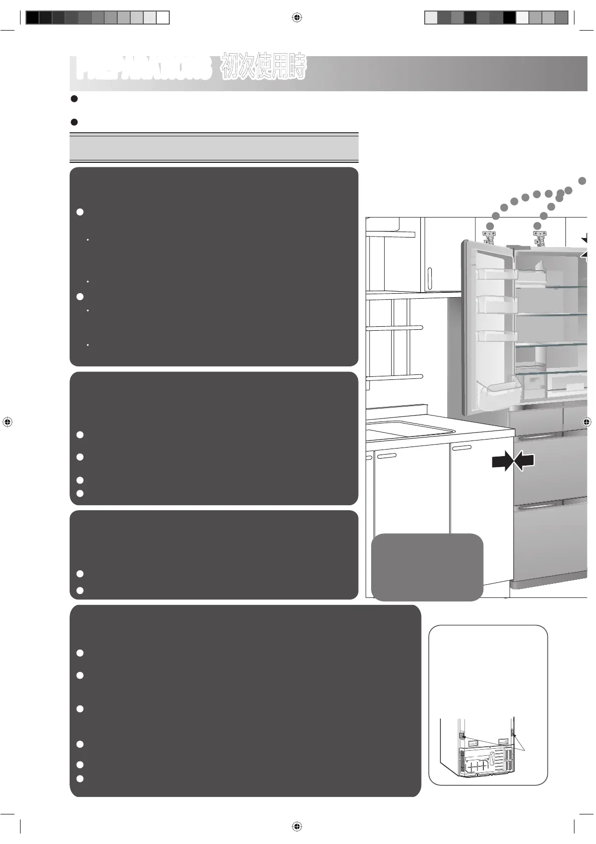 Page #12 background image