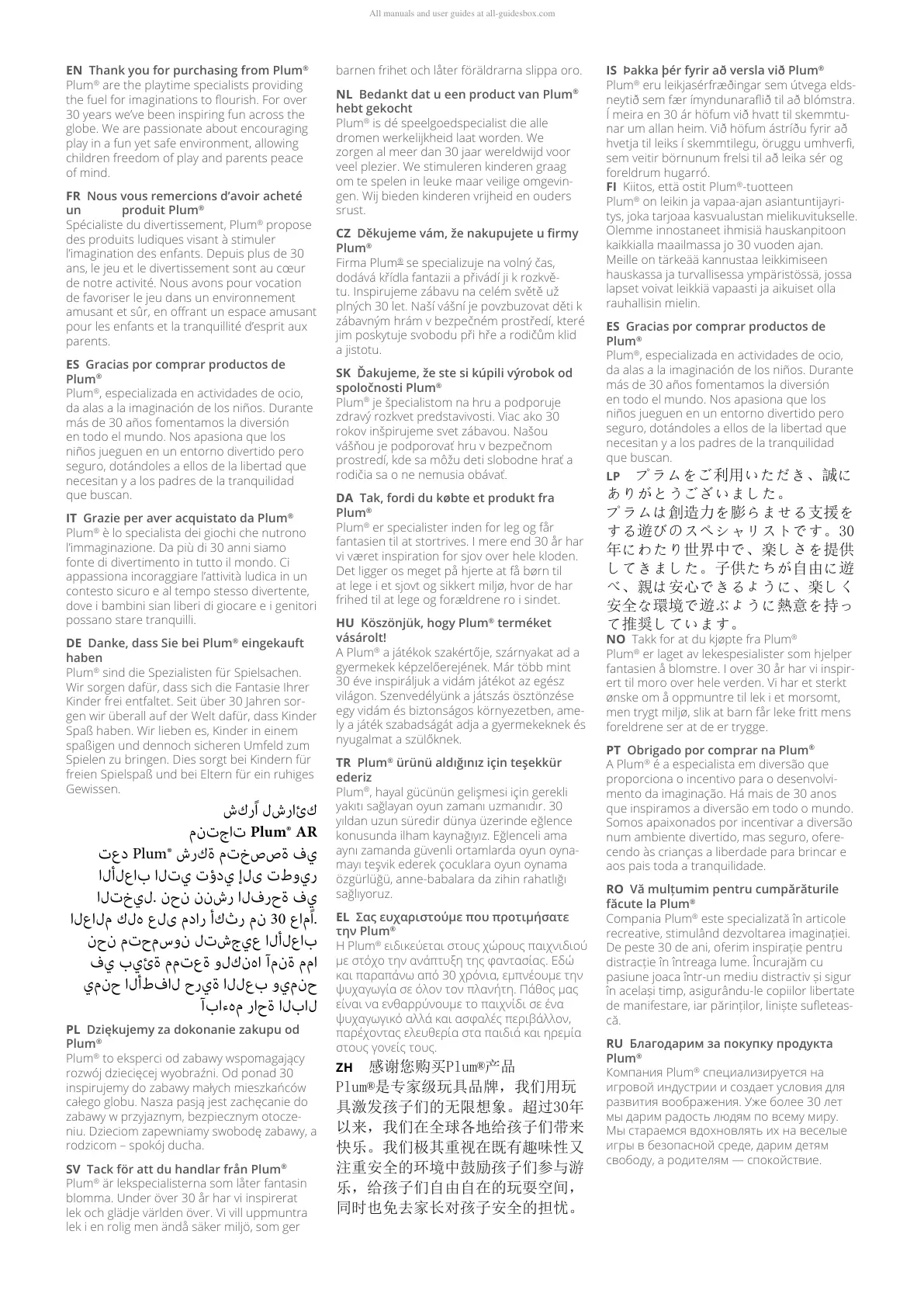 Page #2 background image