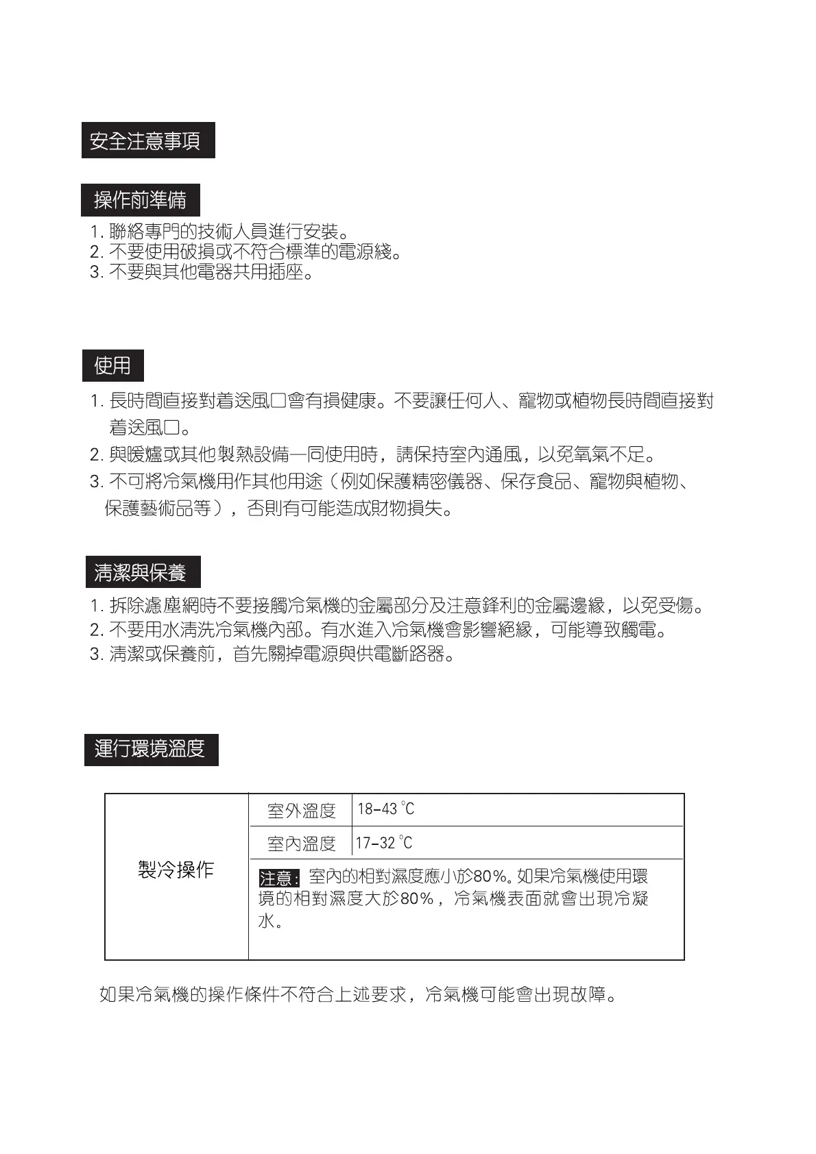 Page #20 background image