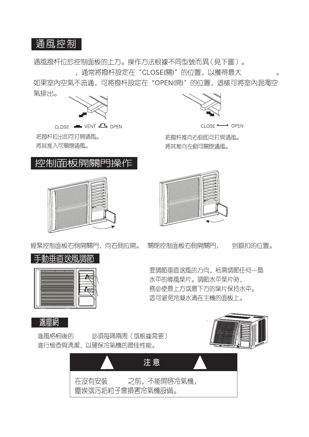 Page #24 background image