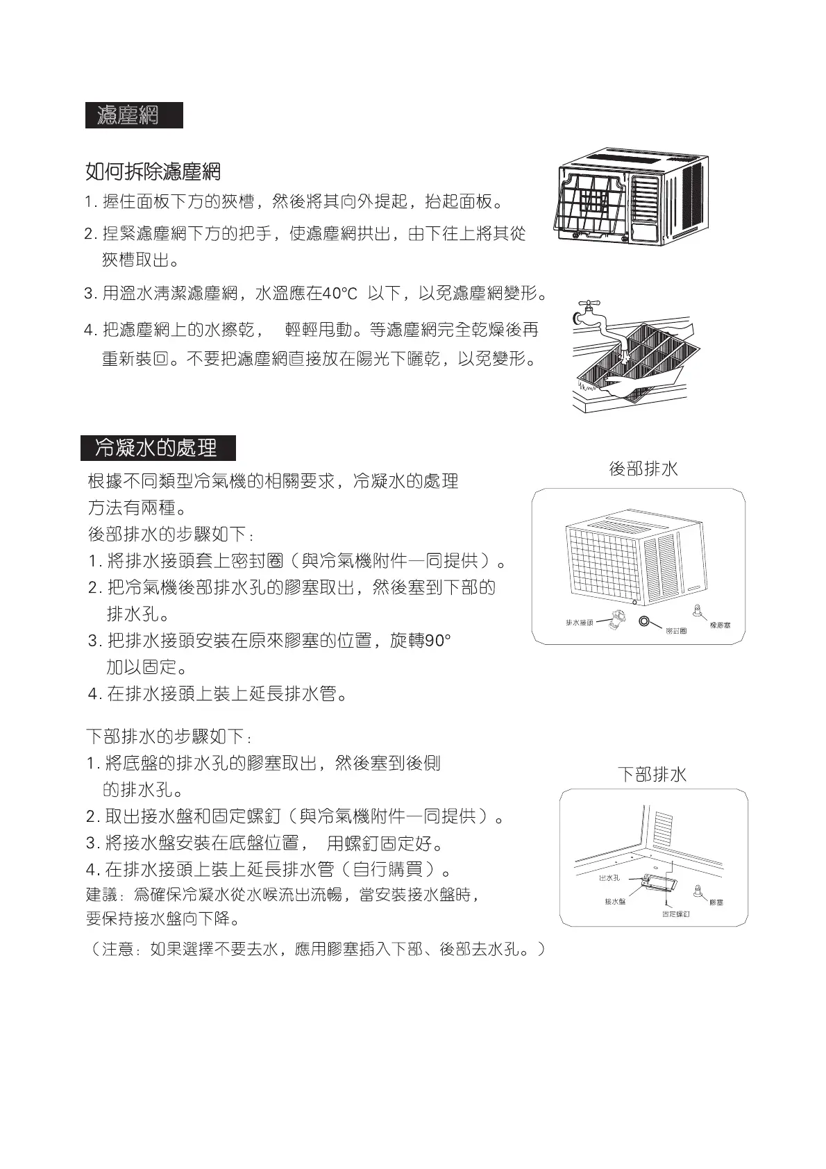 Page #25 background image