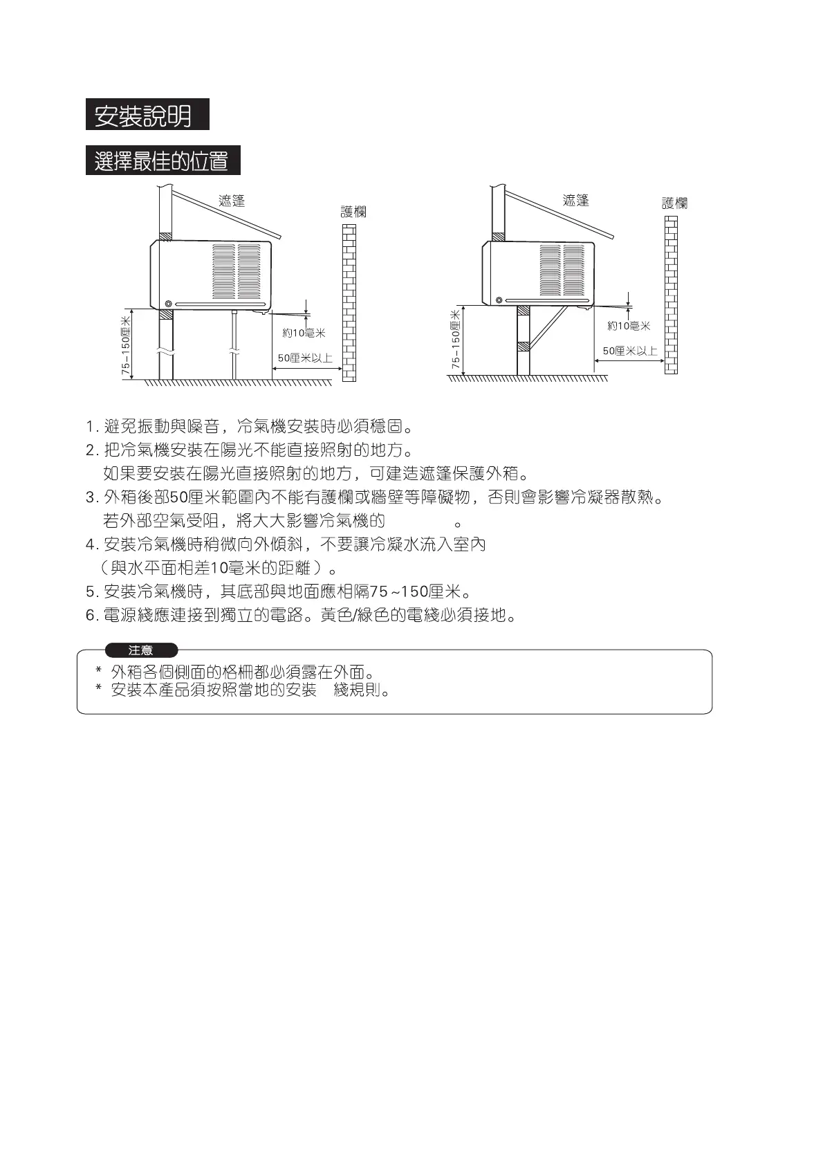 Page #26 background image