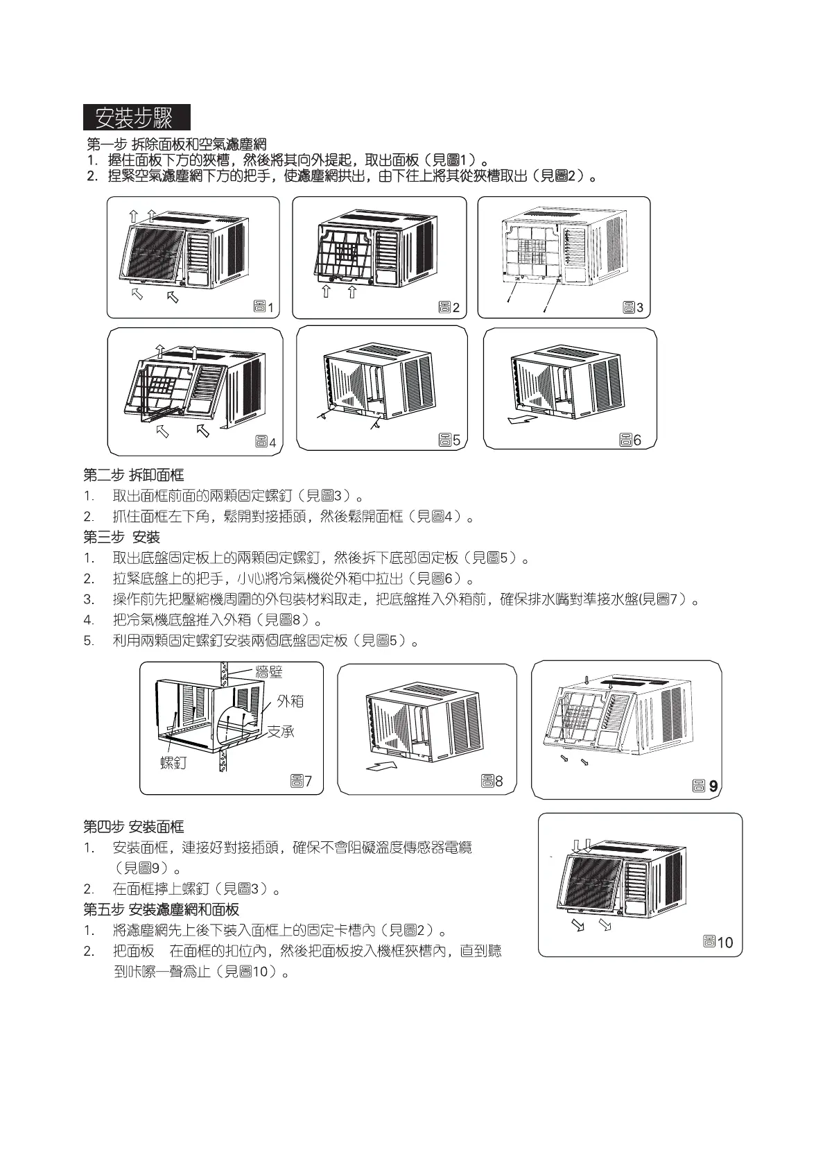 Page #28 background image