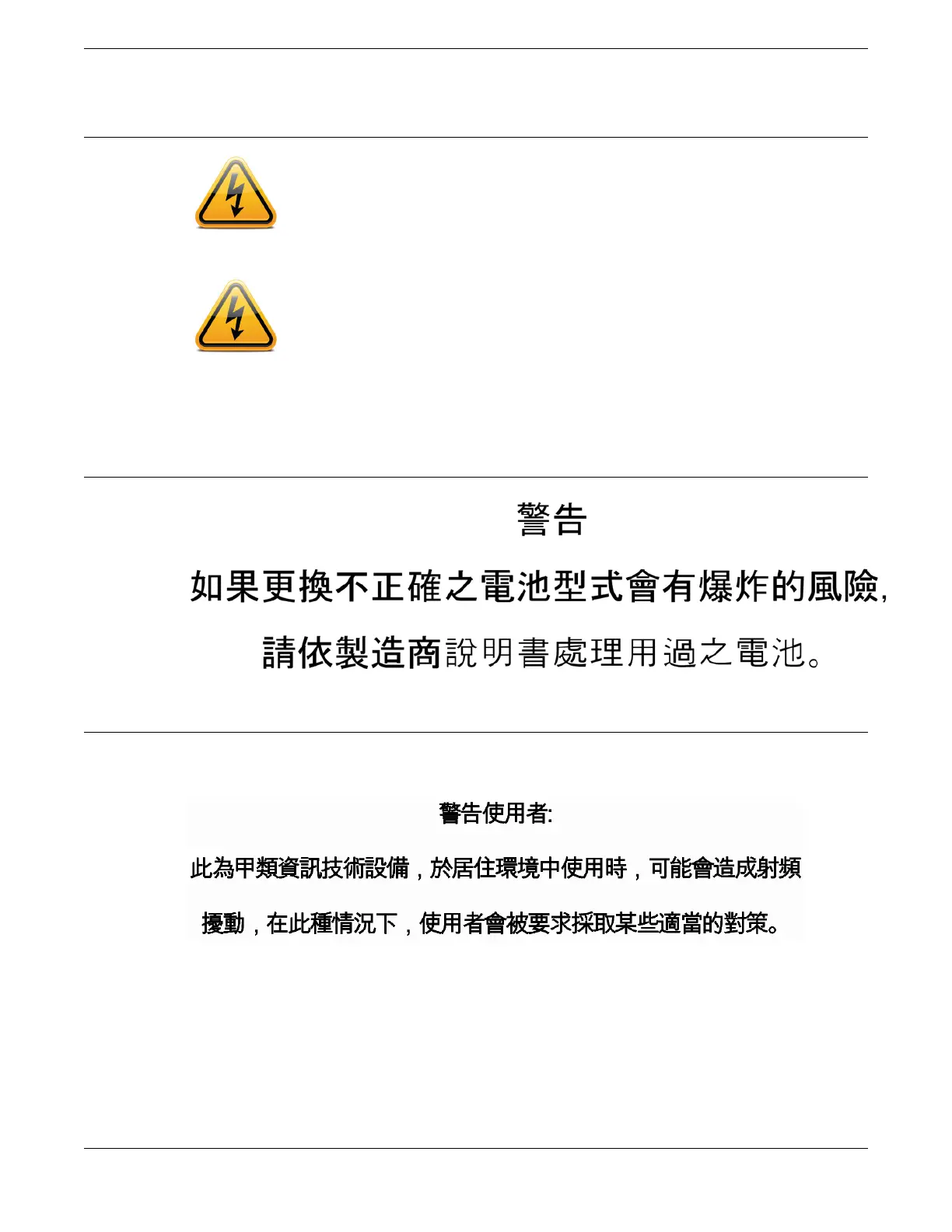Page #119 background image