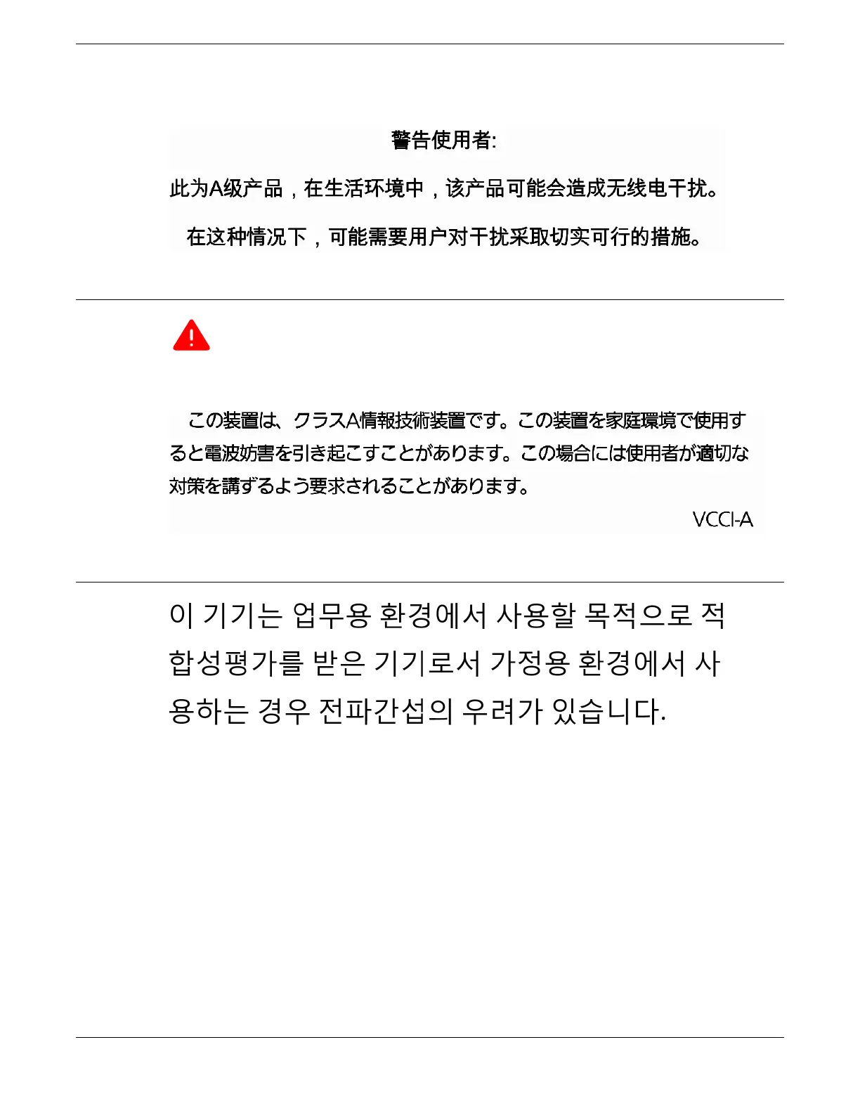 Page #120 background image