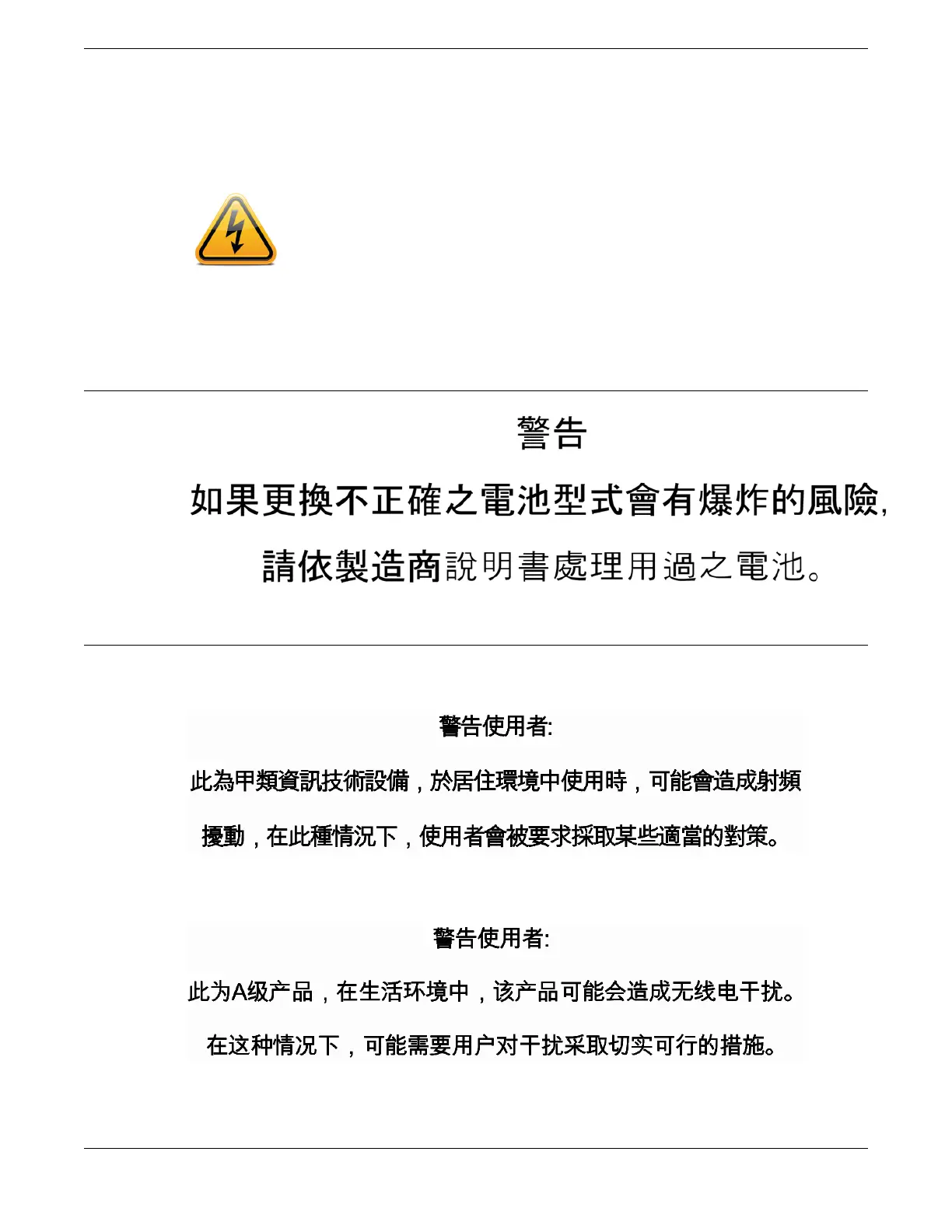 Page #119 background image