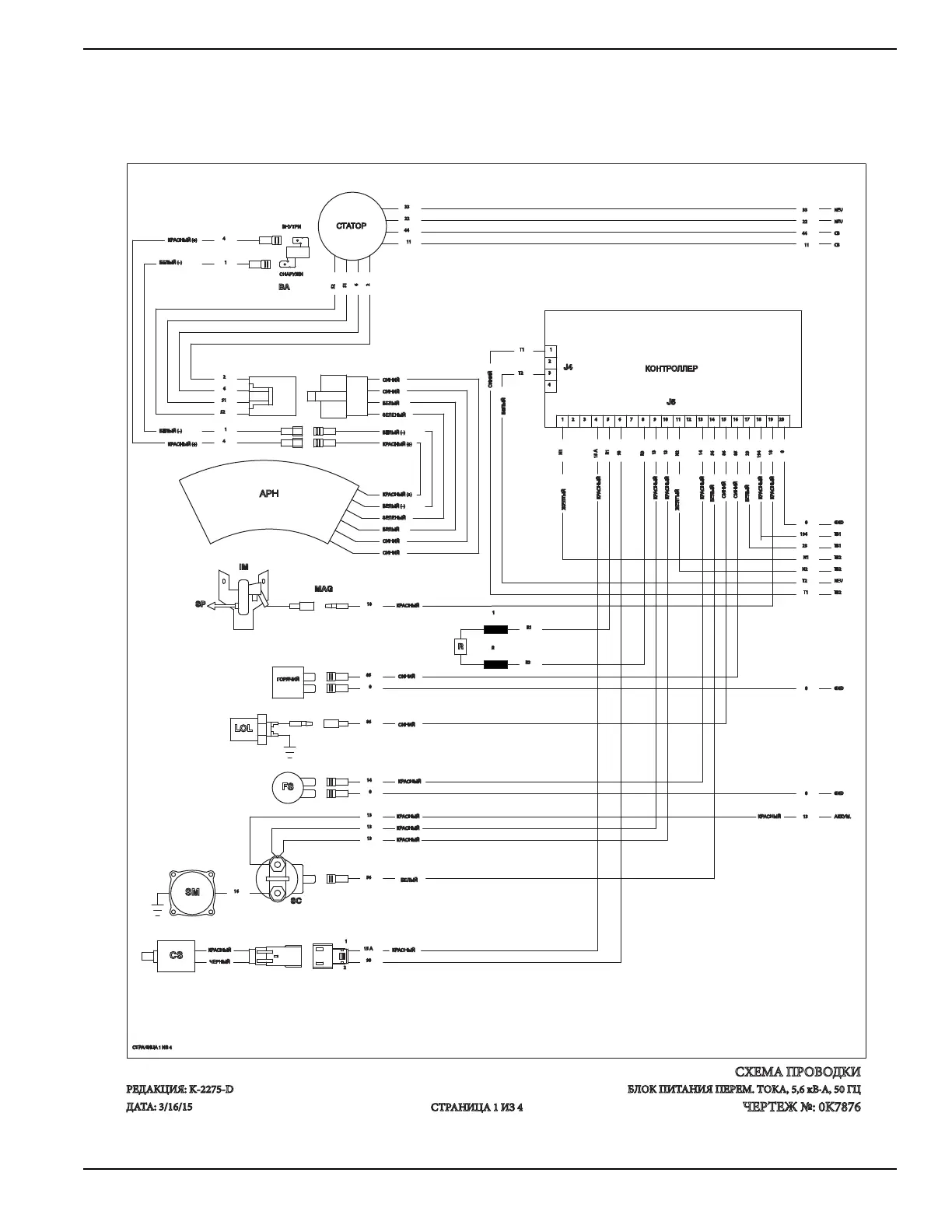 Page #203 background image