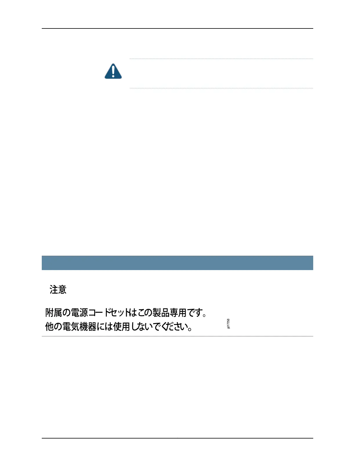 Page #141 background image
