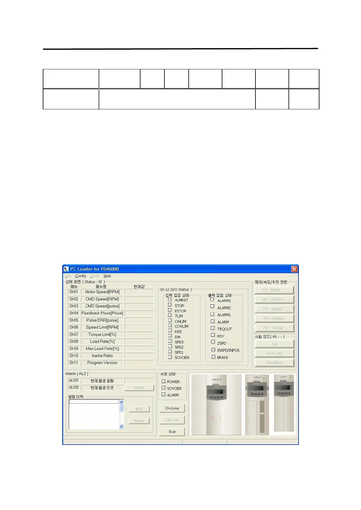 Page #167 background image