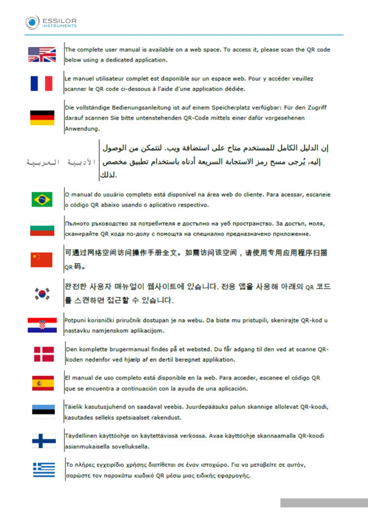 Page #48 background image