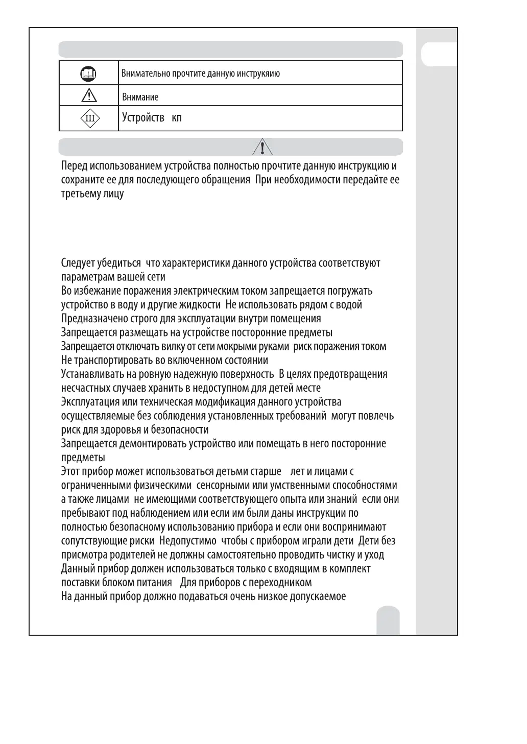 Page #5 background image
