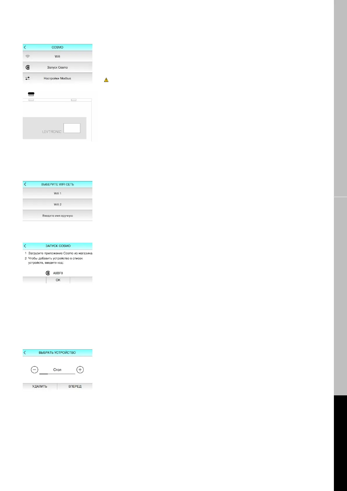 Page #109 background image
