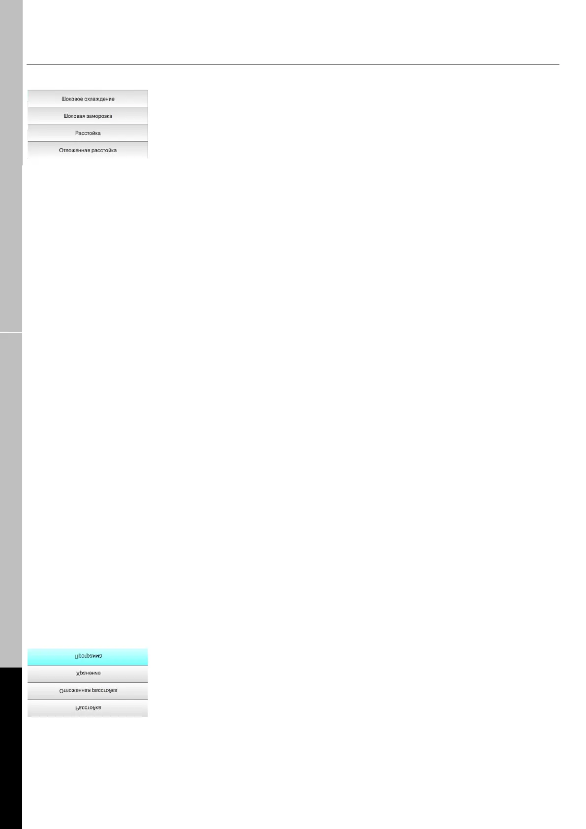 Page #110 background image