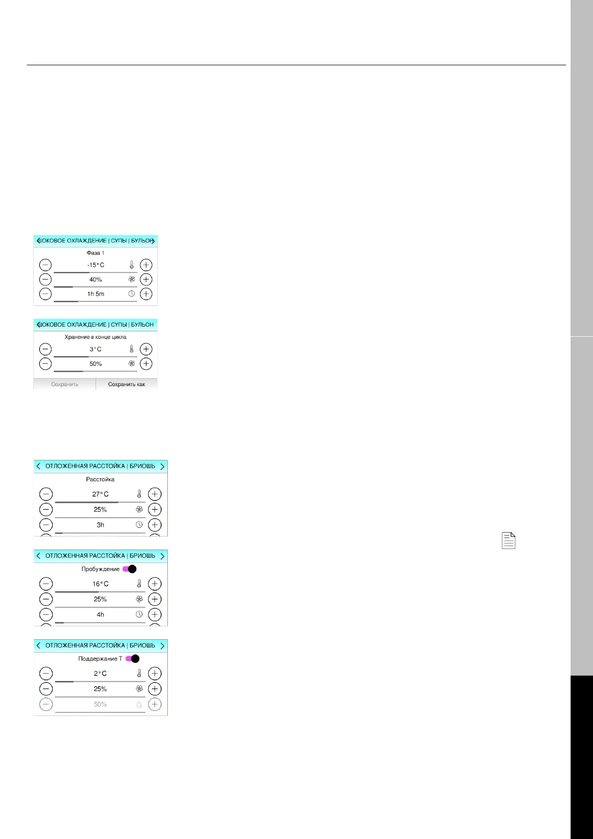 Page #113 background image