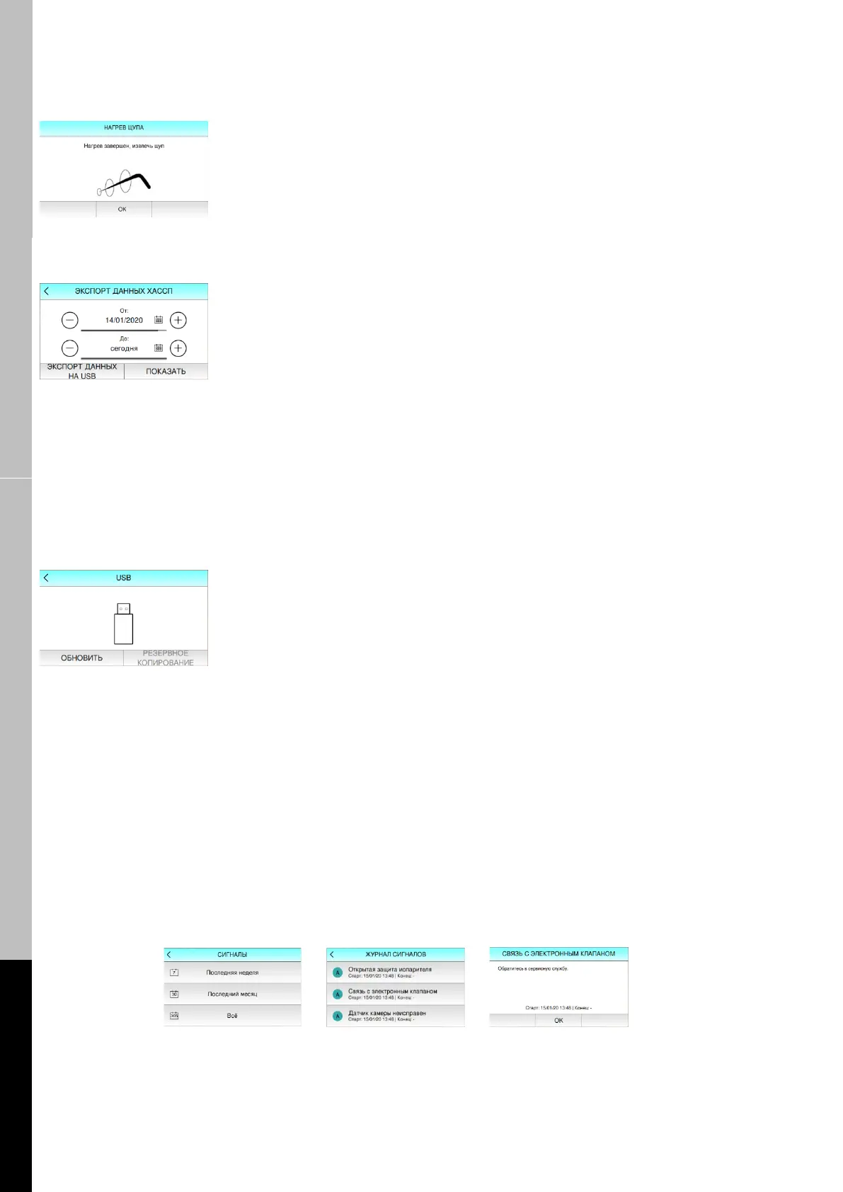 Page #116 background image