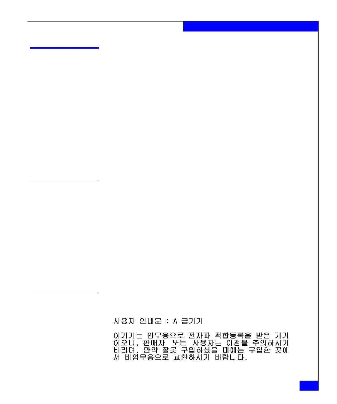 Page #61 background image