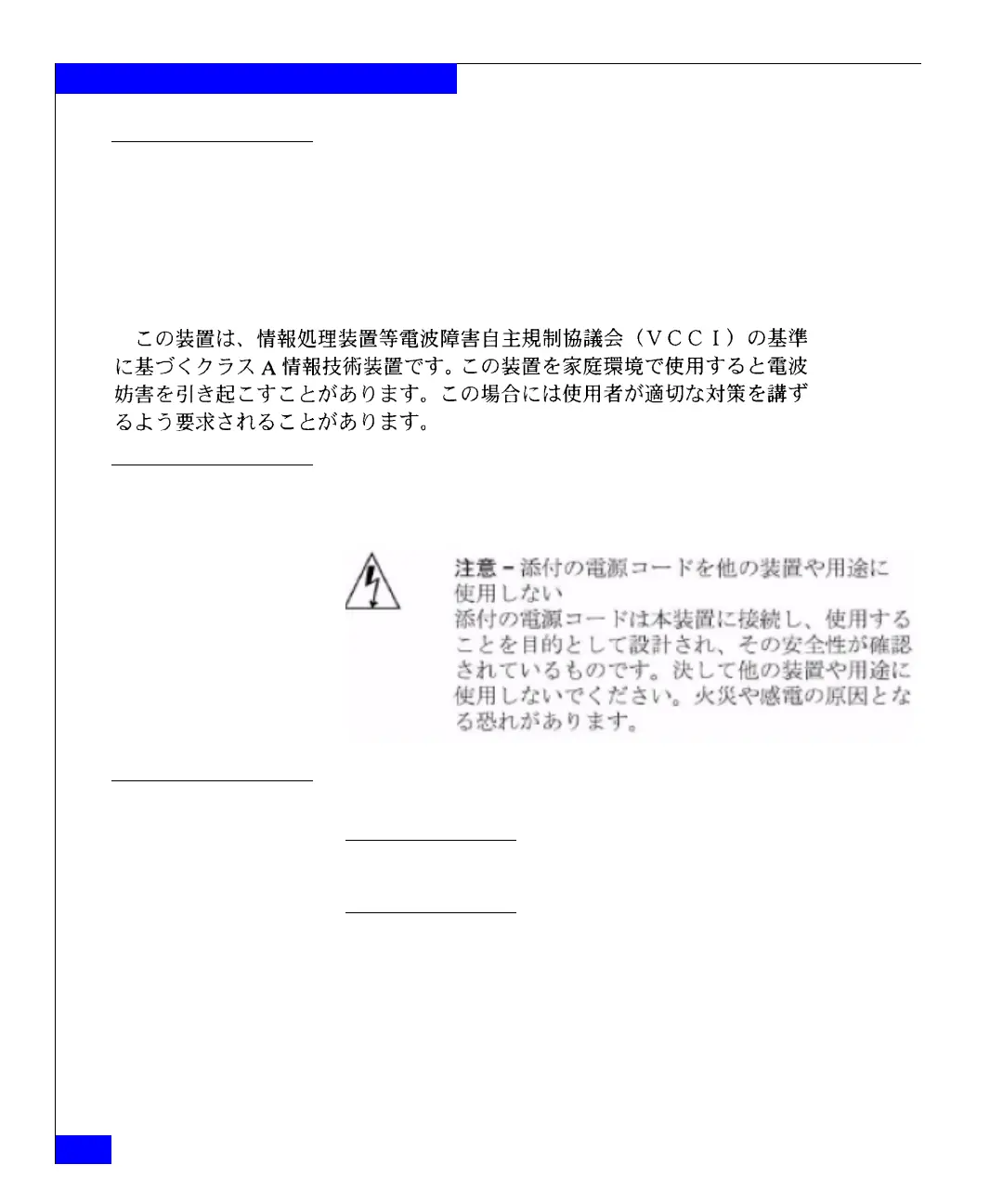 Page #62 background image
