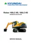 Preview: Service Manual