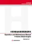 Preview: Operation And Maintenance Manual
