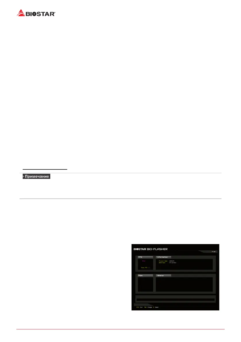 Page #76 background image