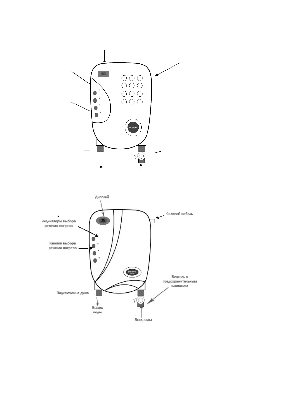 Page #5 background image