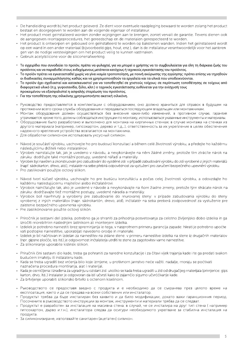 Page #5 background image