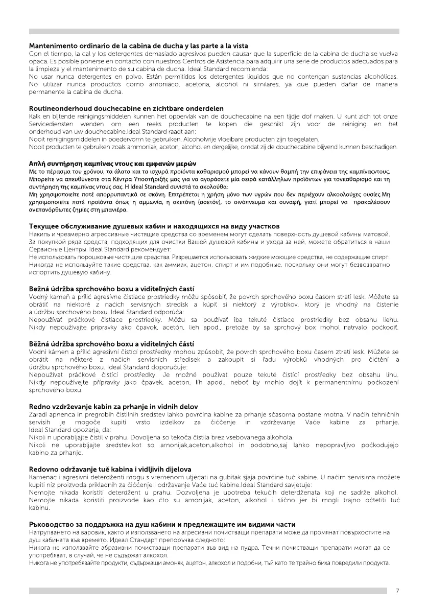 Page #7 background image