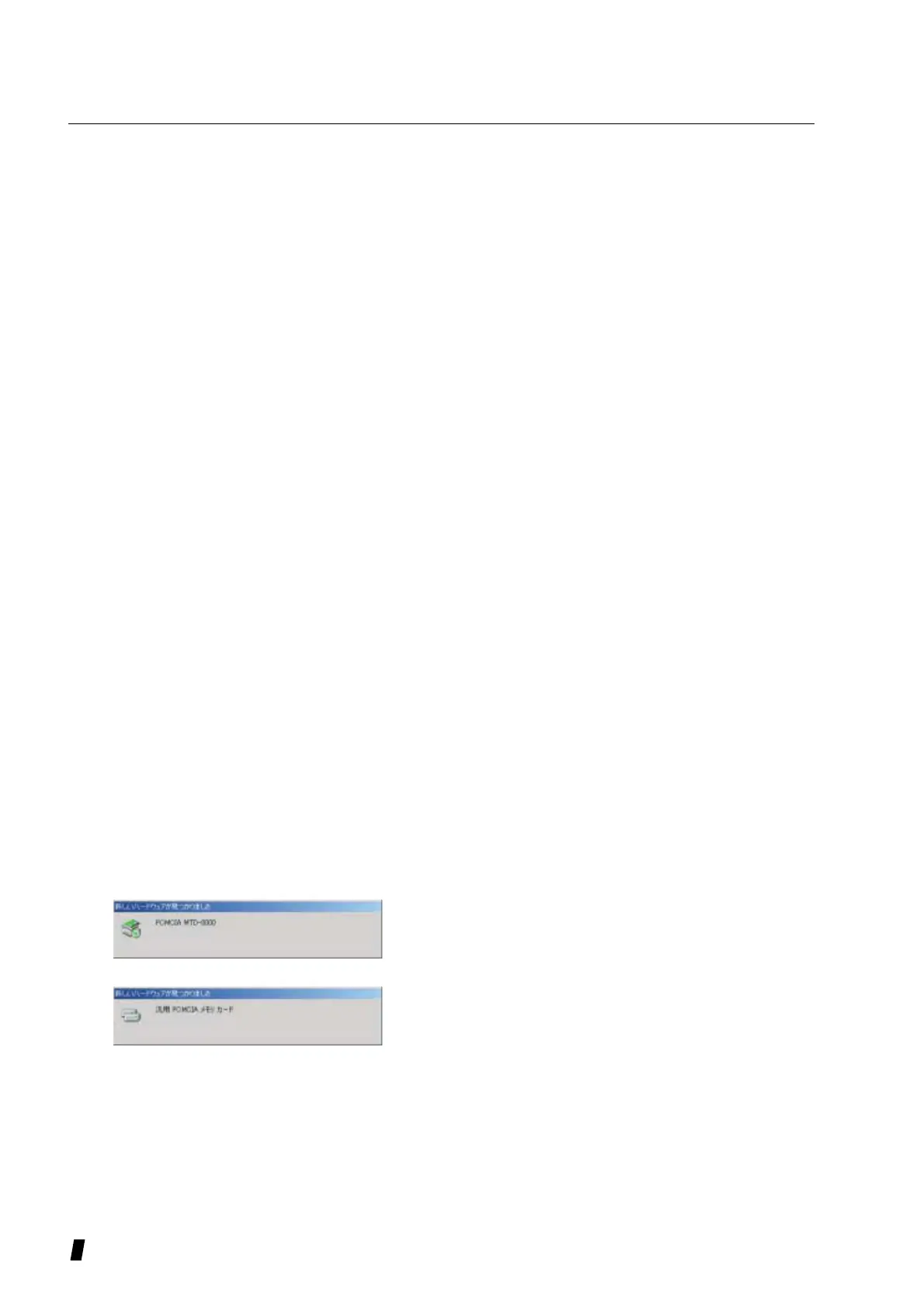 Page #98 background image