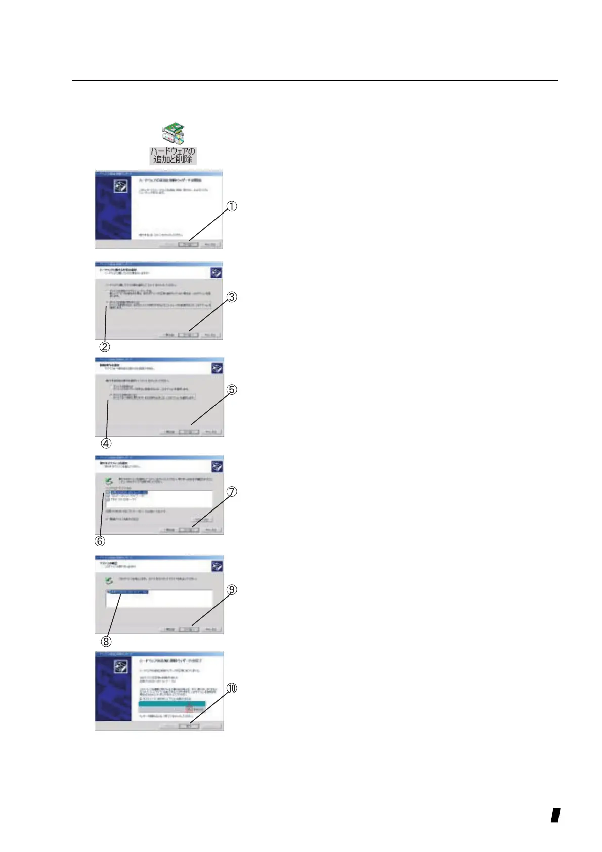 Page #101 background image