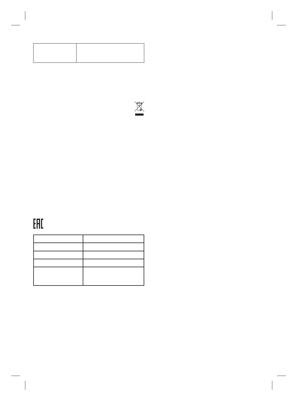 Page #64 background image