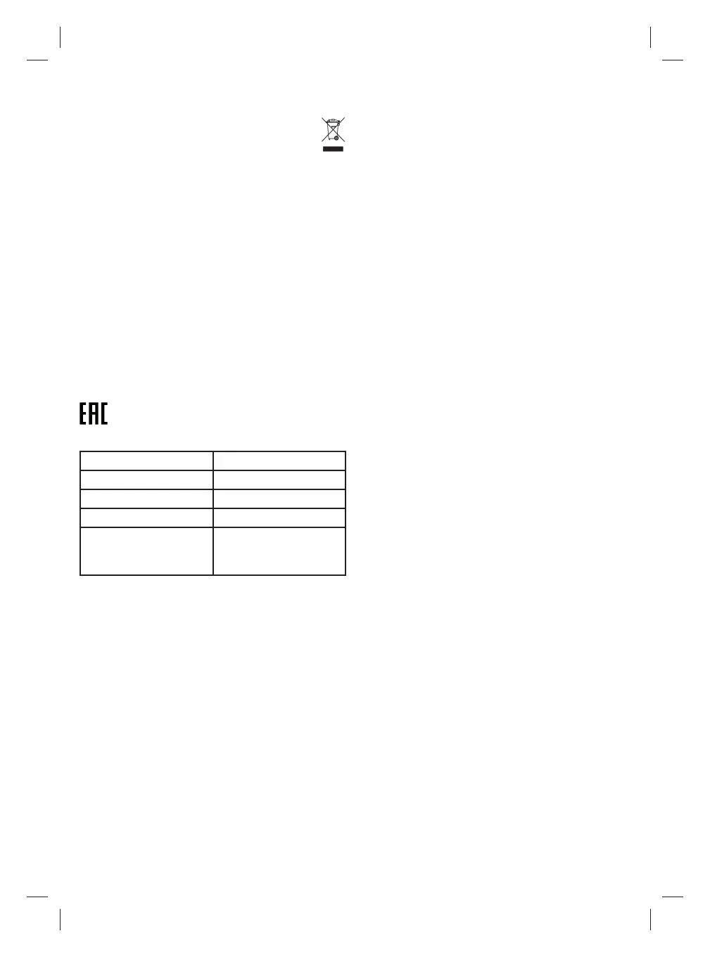 Page #67 background image