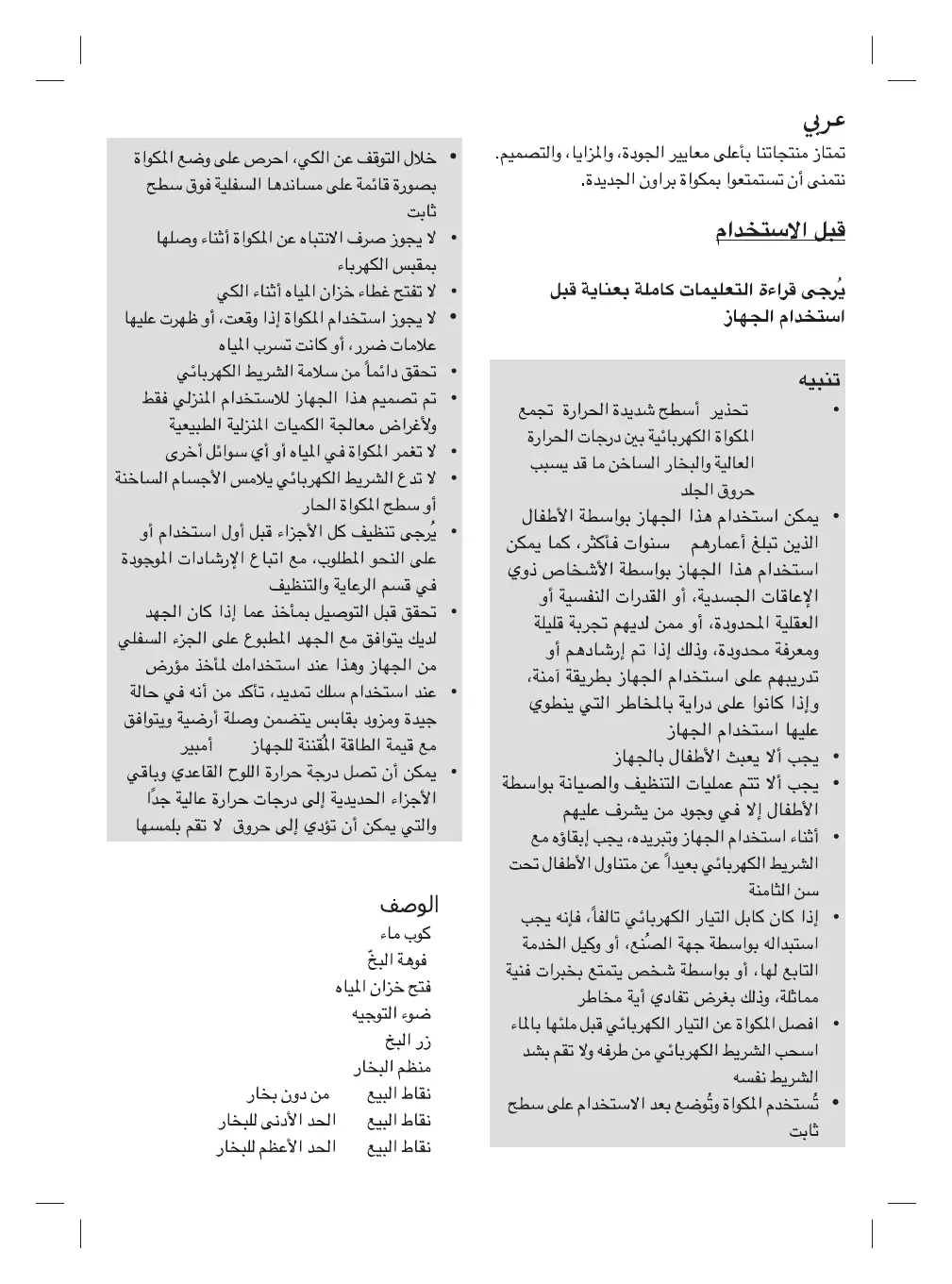Page #72 background image