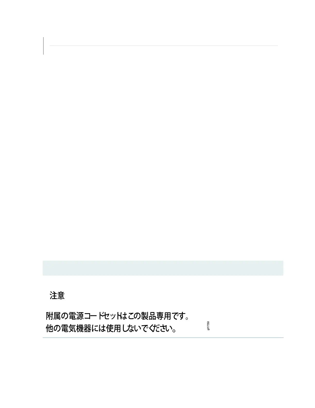 Page #86 background image