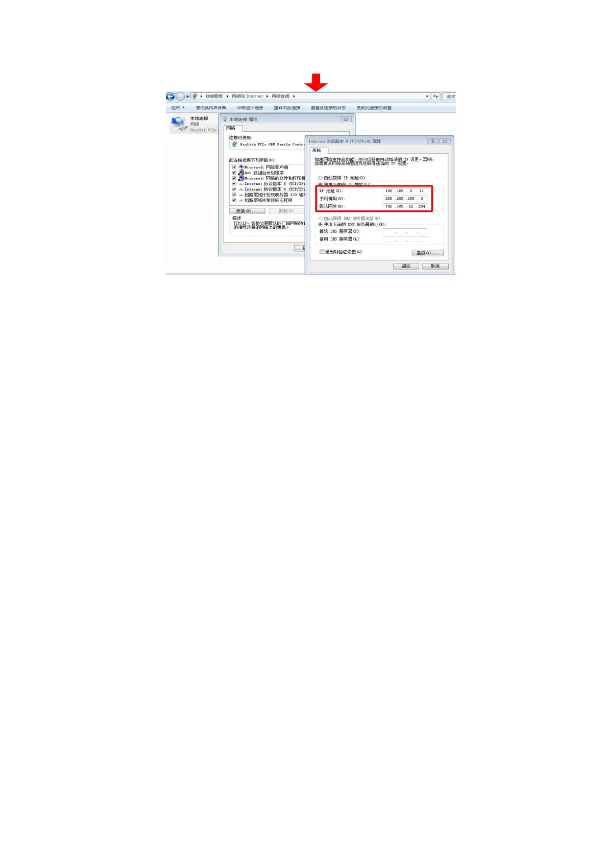Page #24 background image